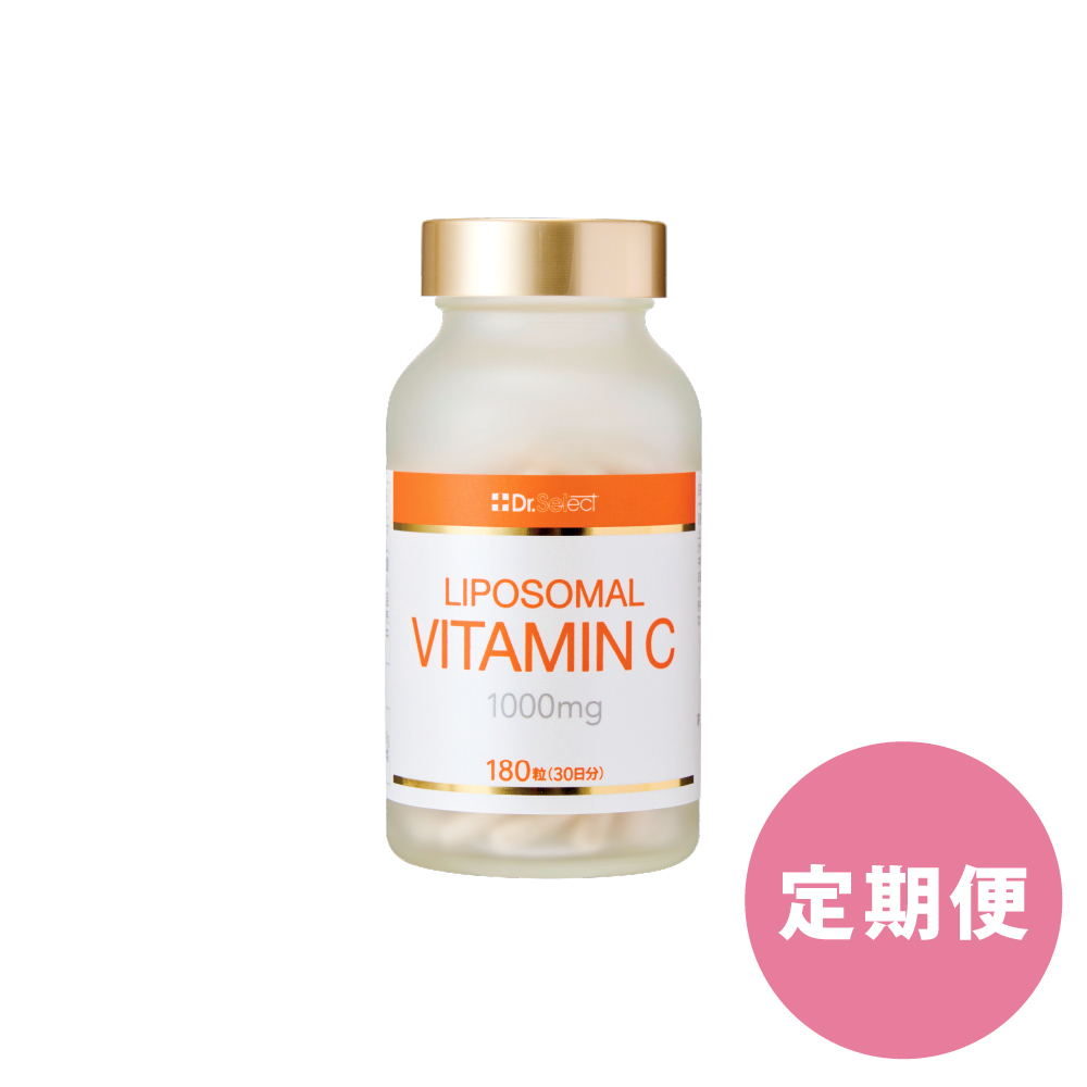 《定期便》リポソームビタミンC　180粒