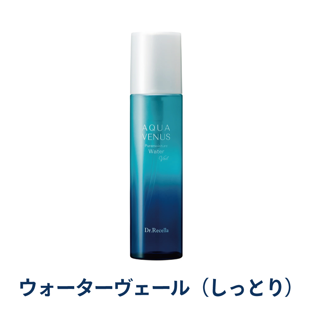  ピュアモイスチャーウォーターヴェール（化粧水/しっとりタイプ）150ｍL