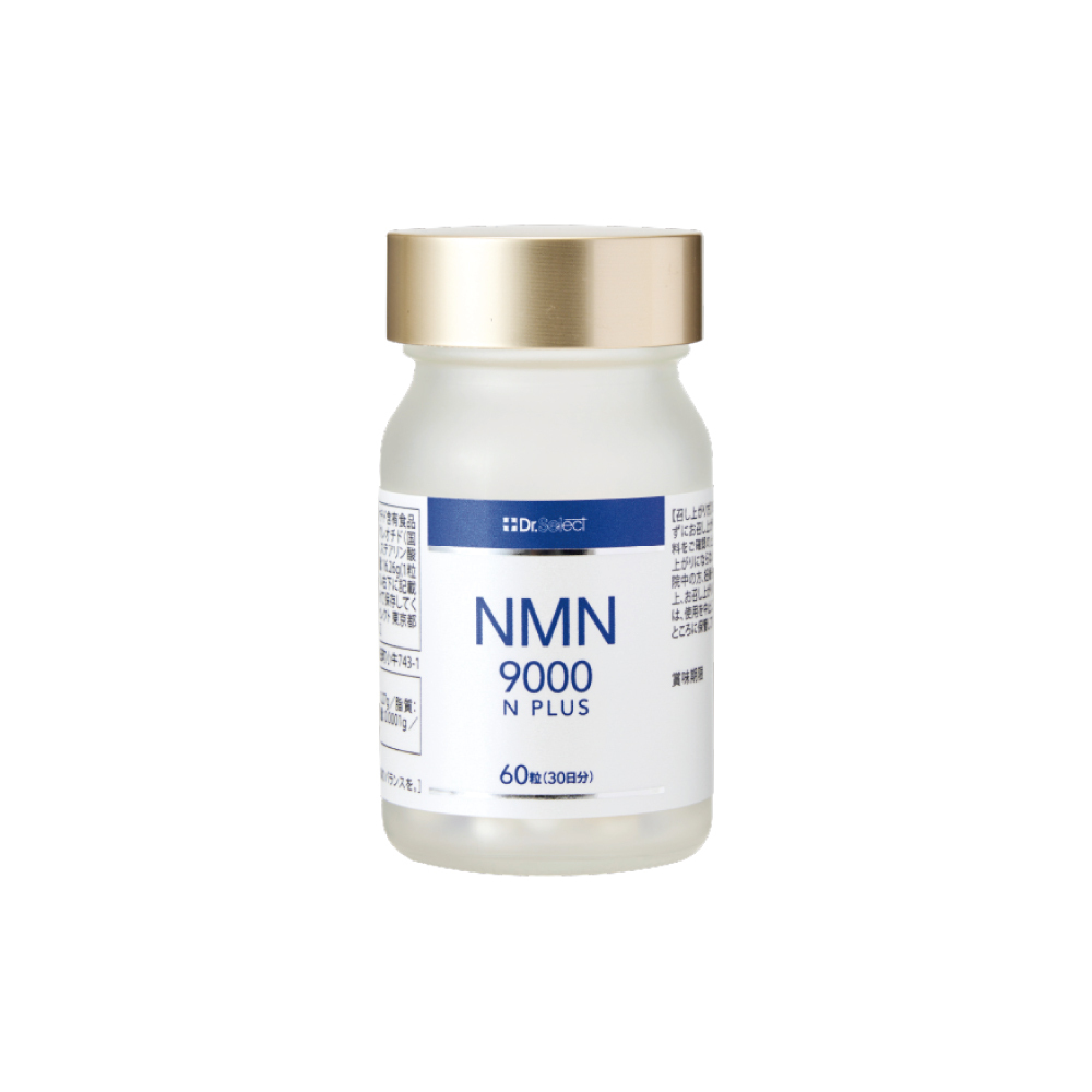 《定期便》NMN 9000N プラス 60粒