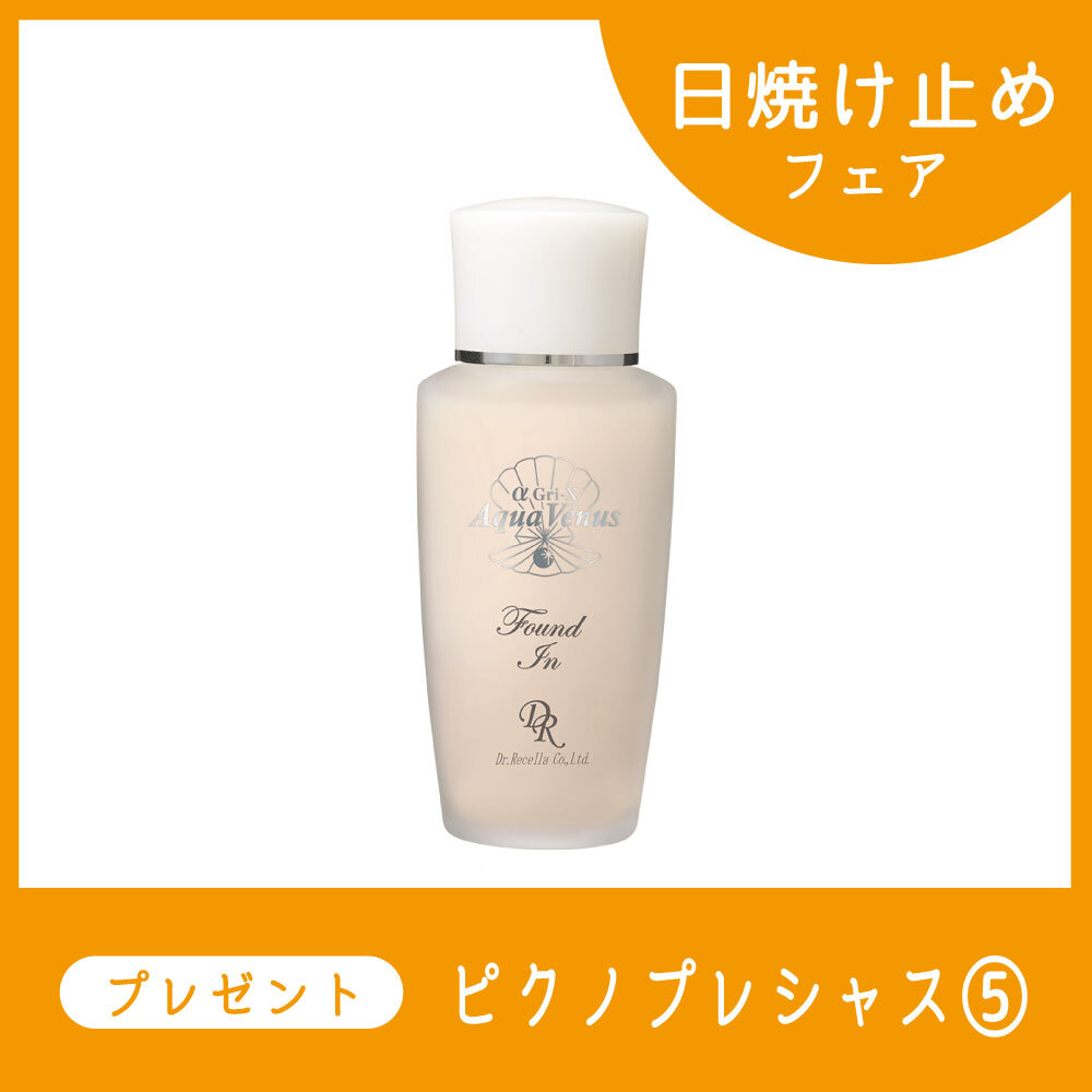 【今月の化粧品】サンカットシャワーファンデイン(ベージュ)〈日焼け止め/液体タイプ〉40ml SPF15/PA++【ピクノプレシャス⑤】