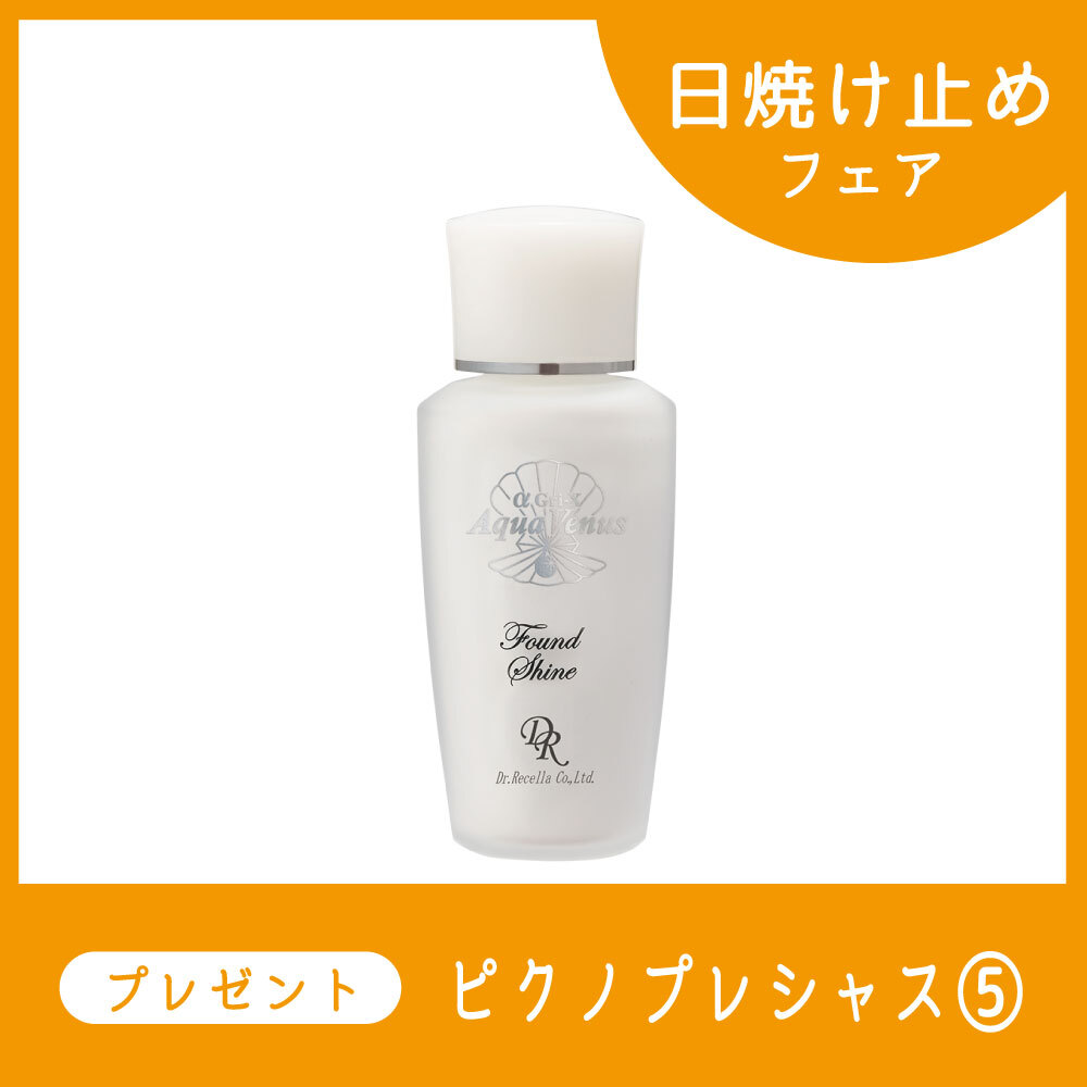 【今月の化粧品】サンカットシャワーファンデシャイン〈日焼け止め/液体タイプ〉40ml SPF15/PA++【ピクノプレシャス⑤】