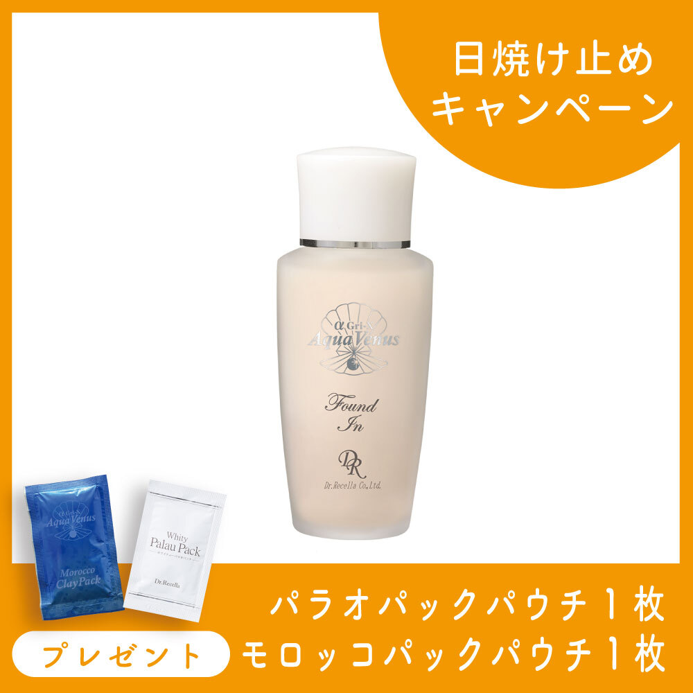 ドクターリセラ ファンデ オン 50ml サンカット シャワー