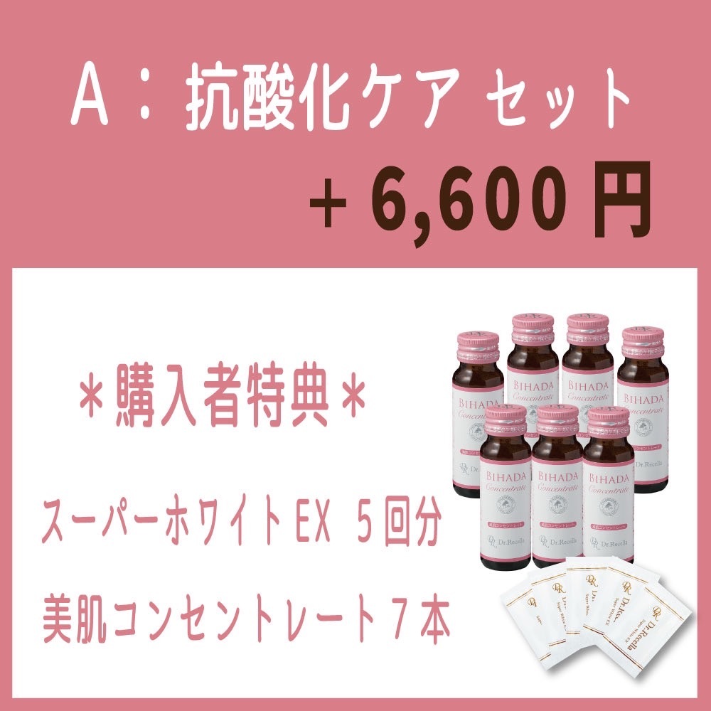 今月の化粧品】サンカットクリーム〈日焼け止め/クリームタイプ〉40g 