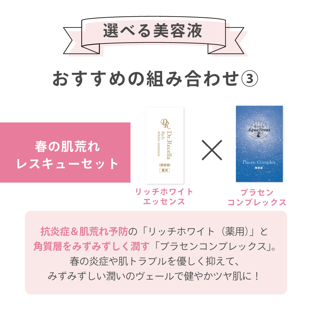 今月の化粧品】サンカットシャワーファンデイン(ベージュ