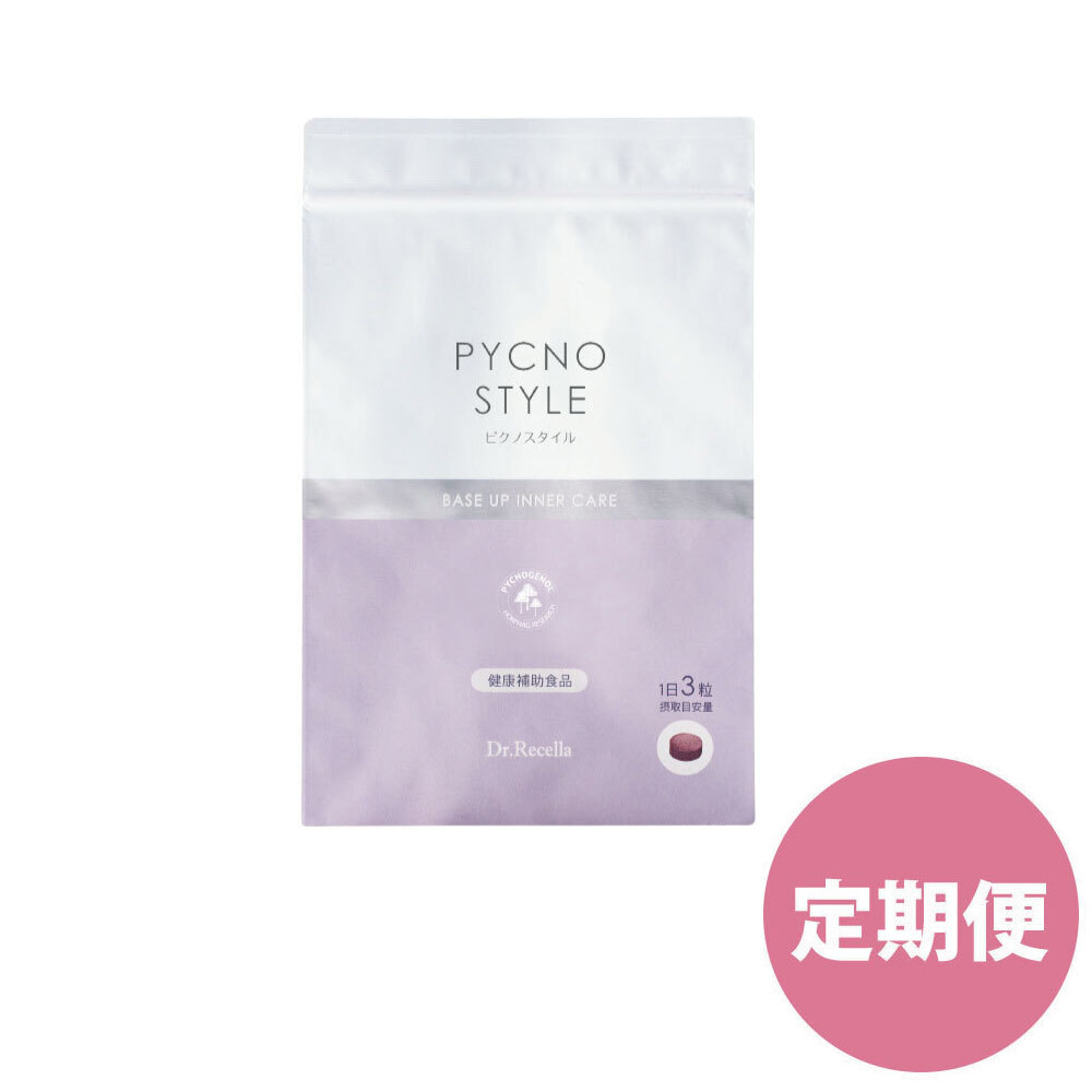 《定期便》ピクノスタイル《送料無料》