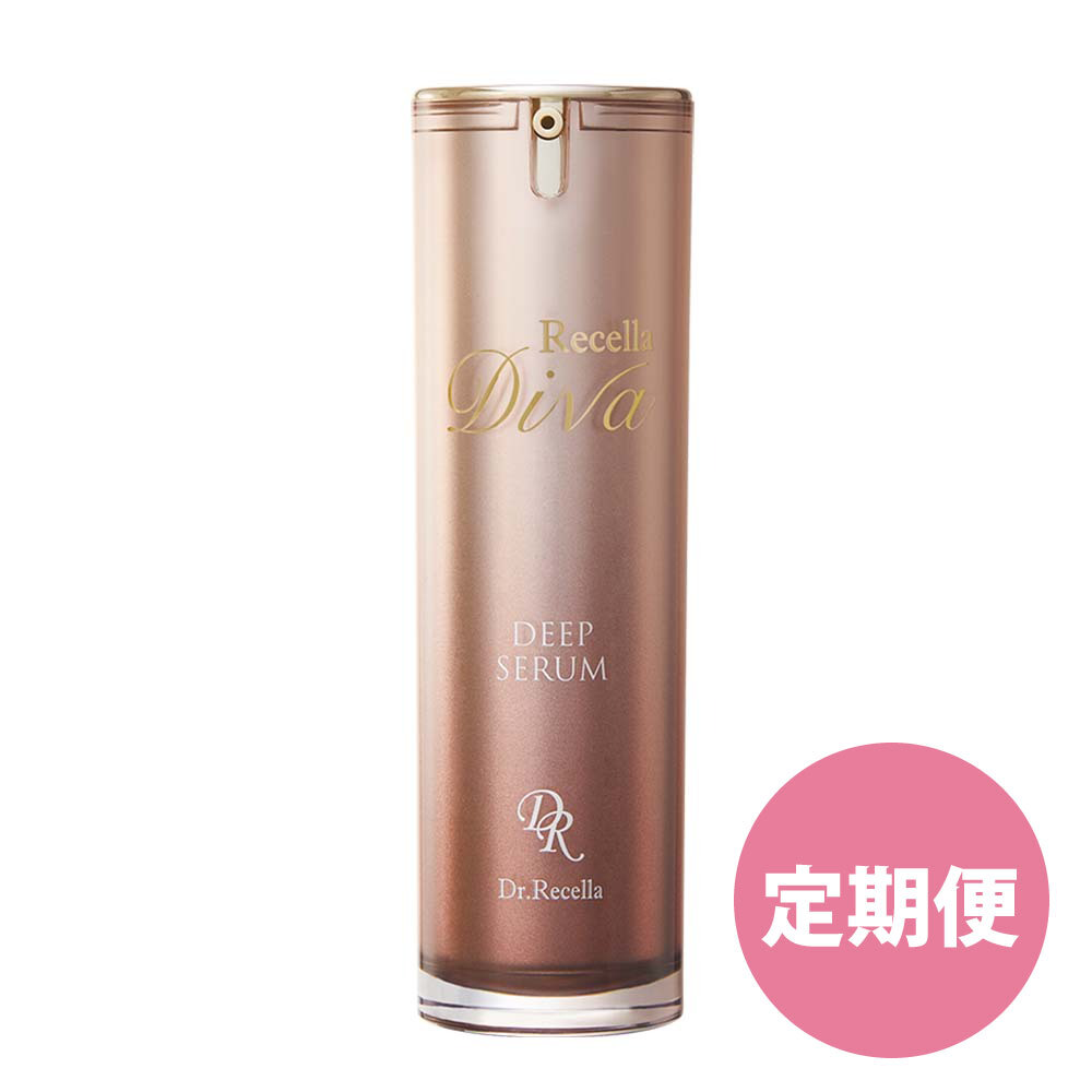 《定期便》ディーバ ディープセラム　30ml 《送料無料》