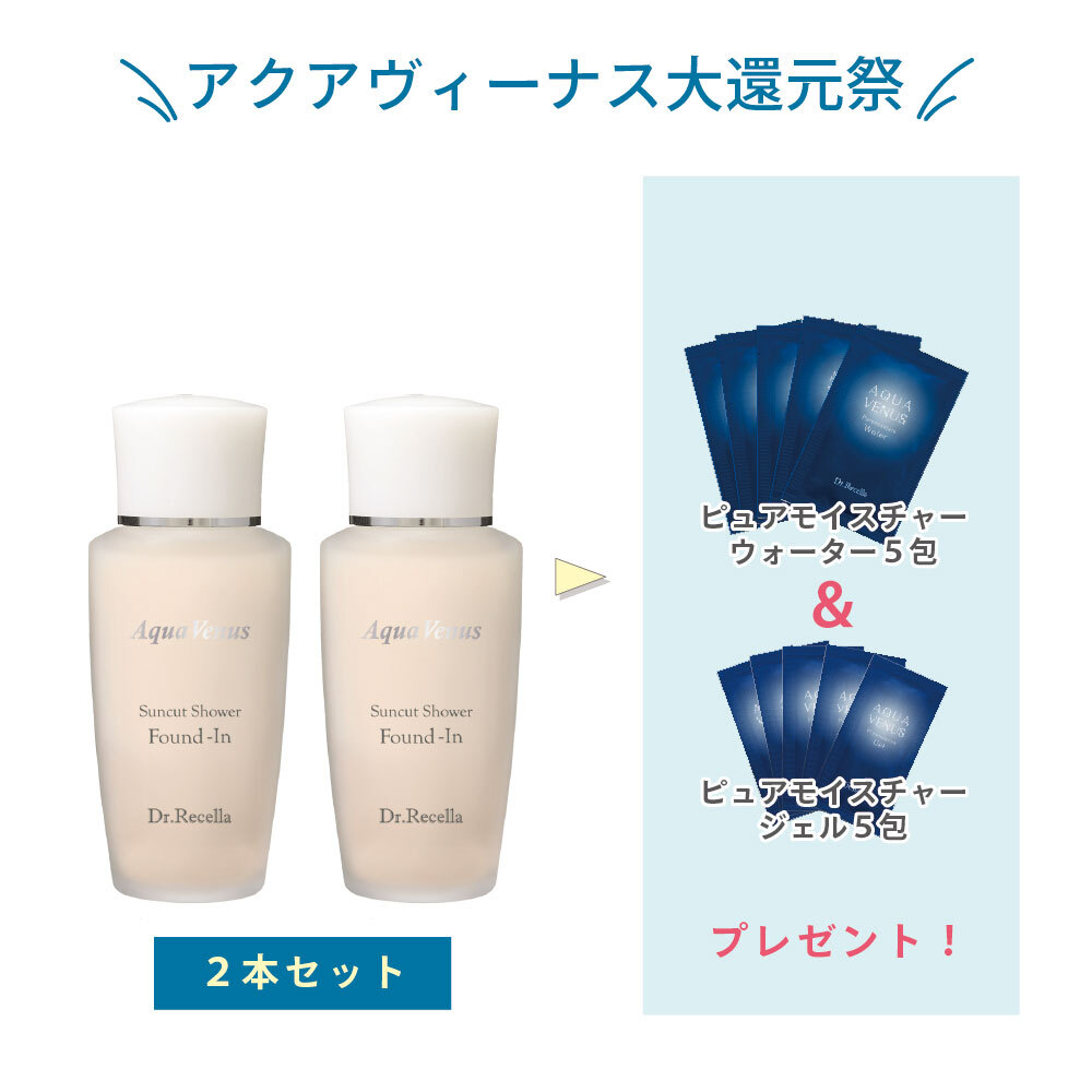 《まとめ買い》サンカットシャワーファンデイン(ベージュ)　40ml　【アクアヴィーナス大還元祭】