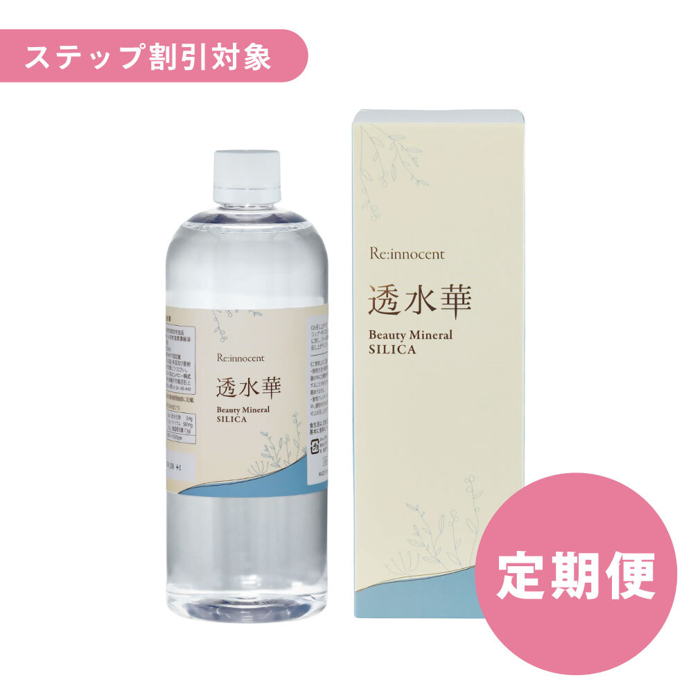 【ステップ割対象】《定期便》透水華［水溶性ケイ素］《送料無料》 リノセント