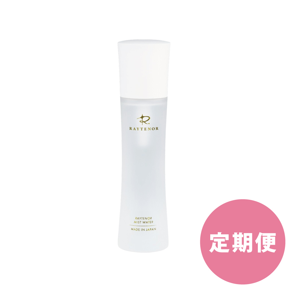 《定期便》レイテノールミストウォーター〈化粧水〉　150ｍL《送料無料》