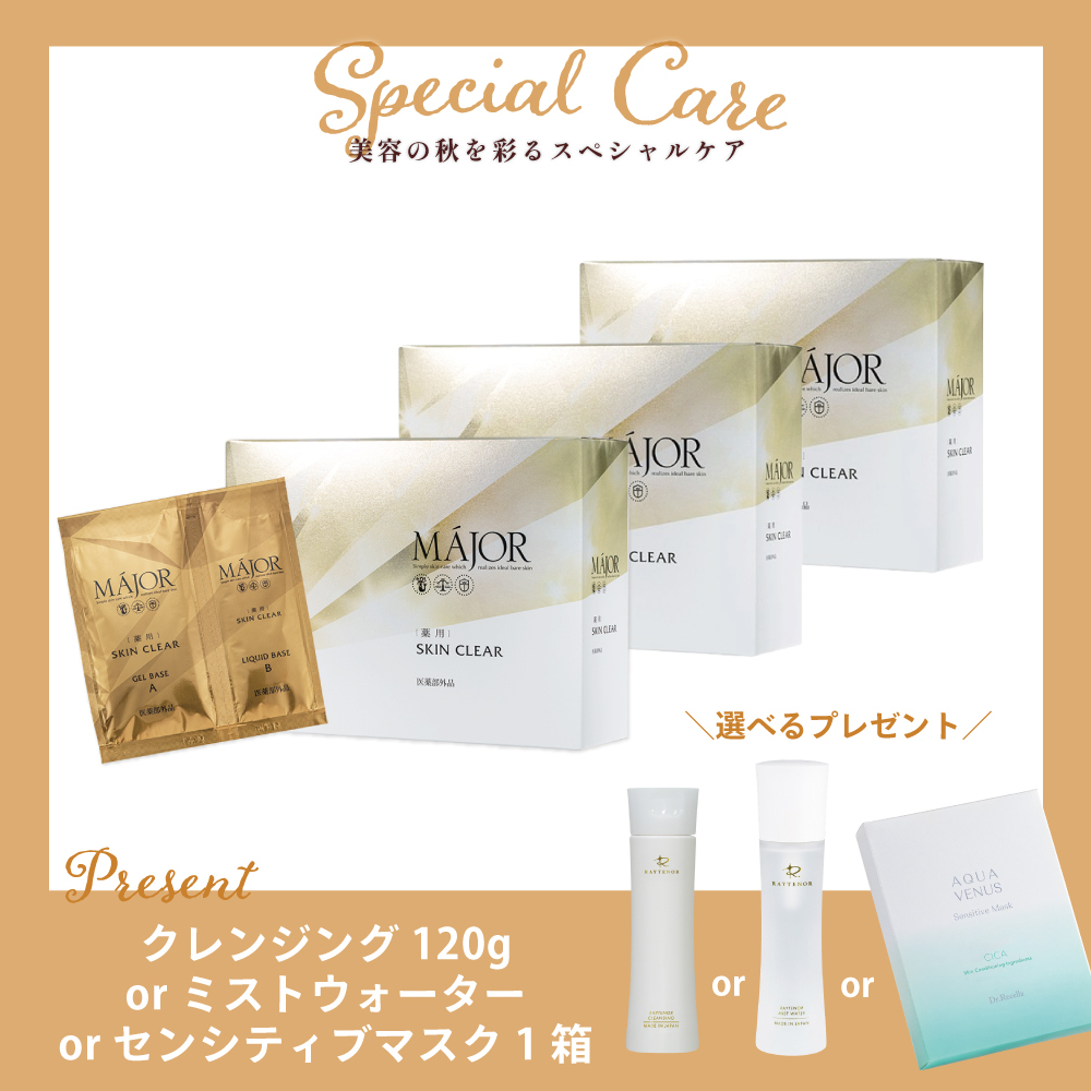 【今月の化粧品】［薬用］SKIN CLEAR炭酸パック（10回分）《3個セット》