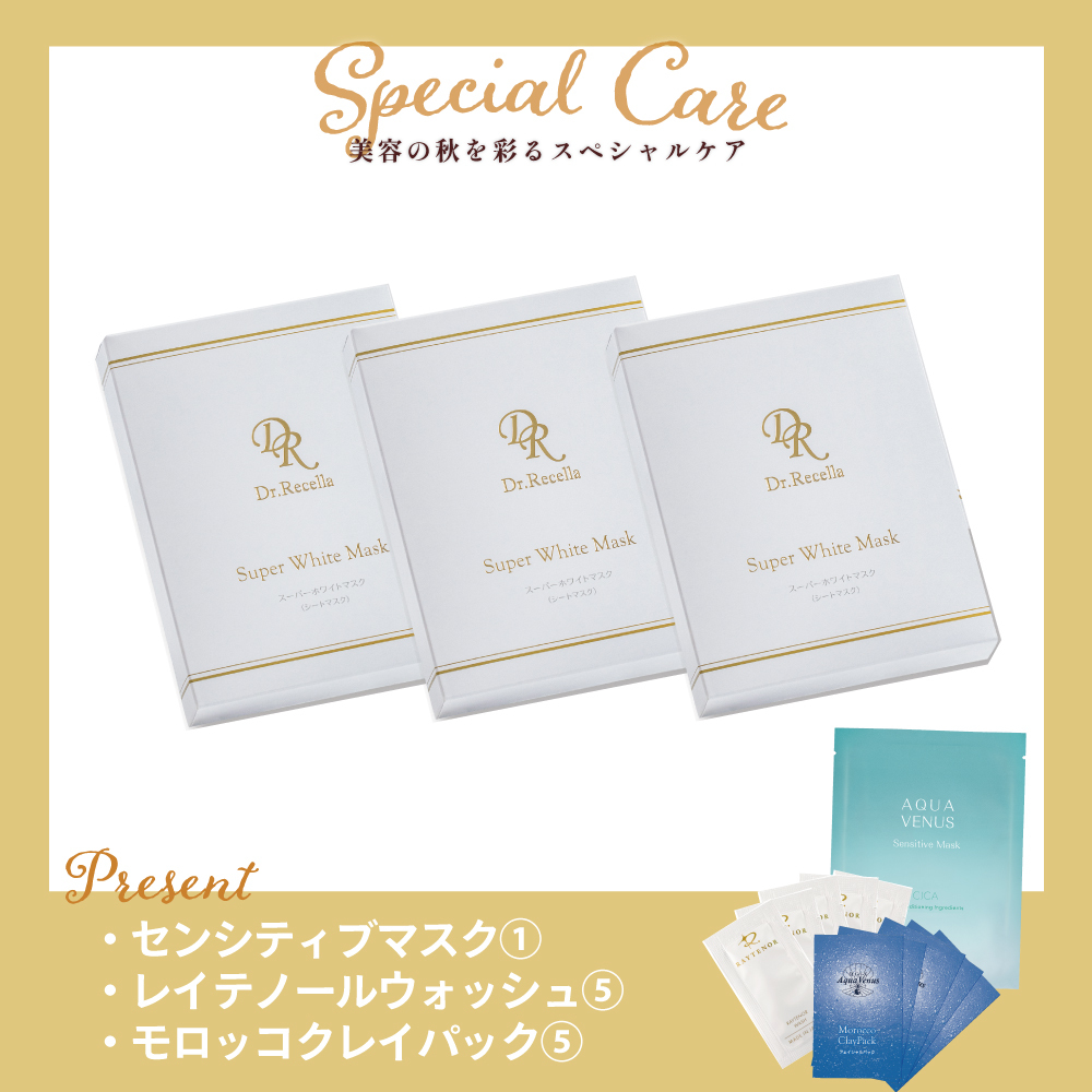 【今月の化粧品】スーパーホワイトマスク〈シートマスク〉《3個セット》1箱（5枚入り）