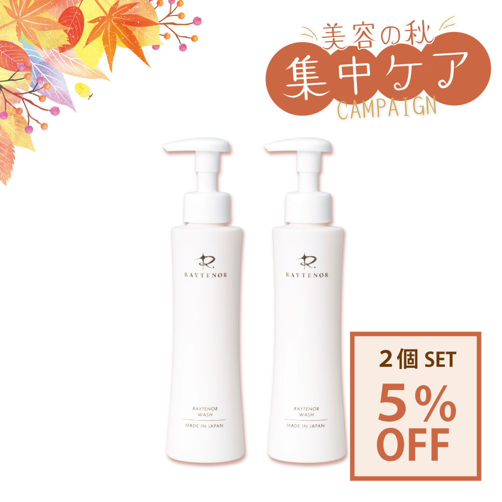 《5%OFF》【今月の化粧品】レイテノールウォッシュ　145ml《2個セット》
