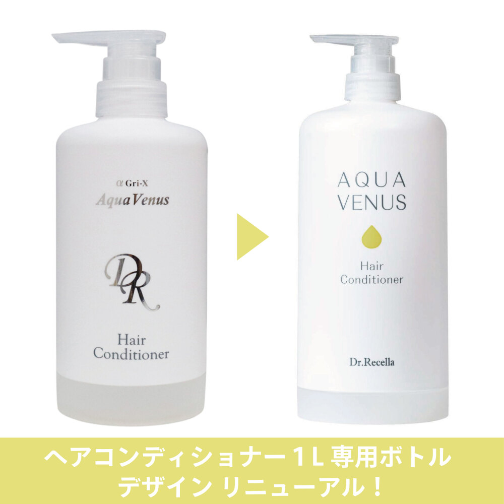 ヘアコンディショナー　専用ボトル (1L)