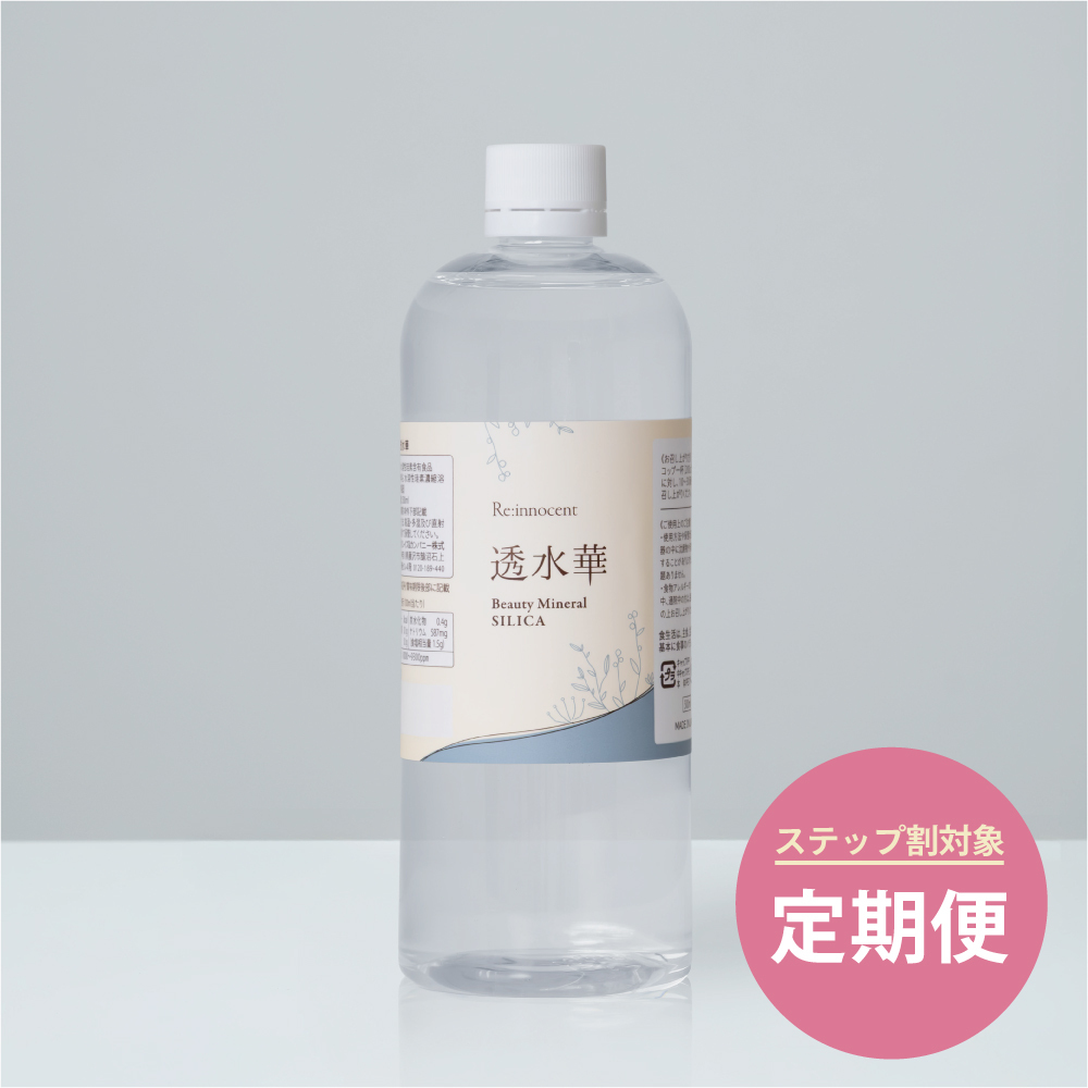 【ステップ割対象】《定期便》透水華［水溶性ケイ素］《送料無料》 リノセント