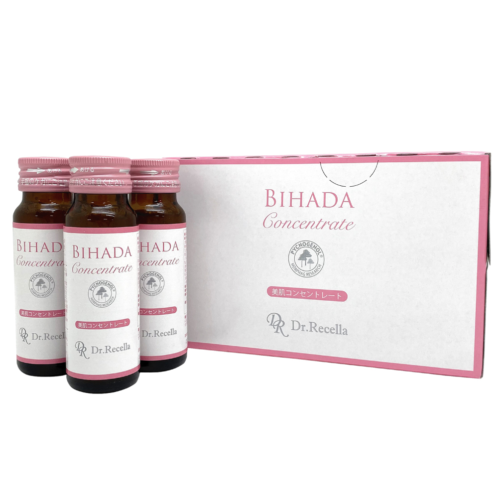 美肌コンセントレート　[50ｍL×10本]