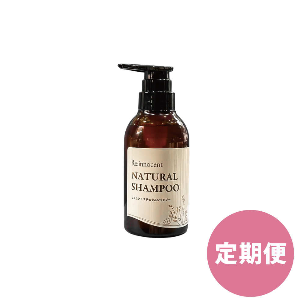 《定期便》 ナチュラルシャンプー　300mL  [リノセント]　《送料無料》