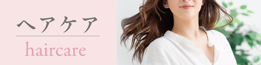 ヘアカラー一覧ページ ｜ レイテノール通販サイト