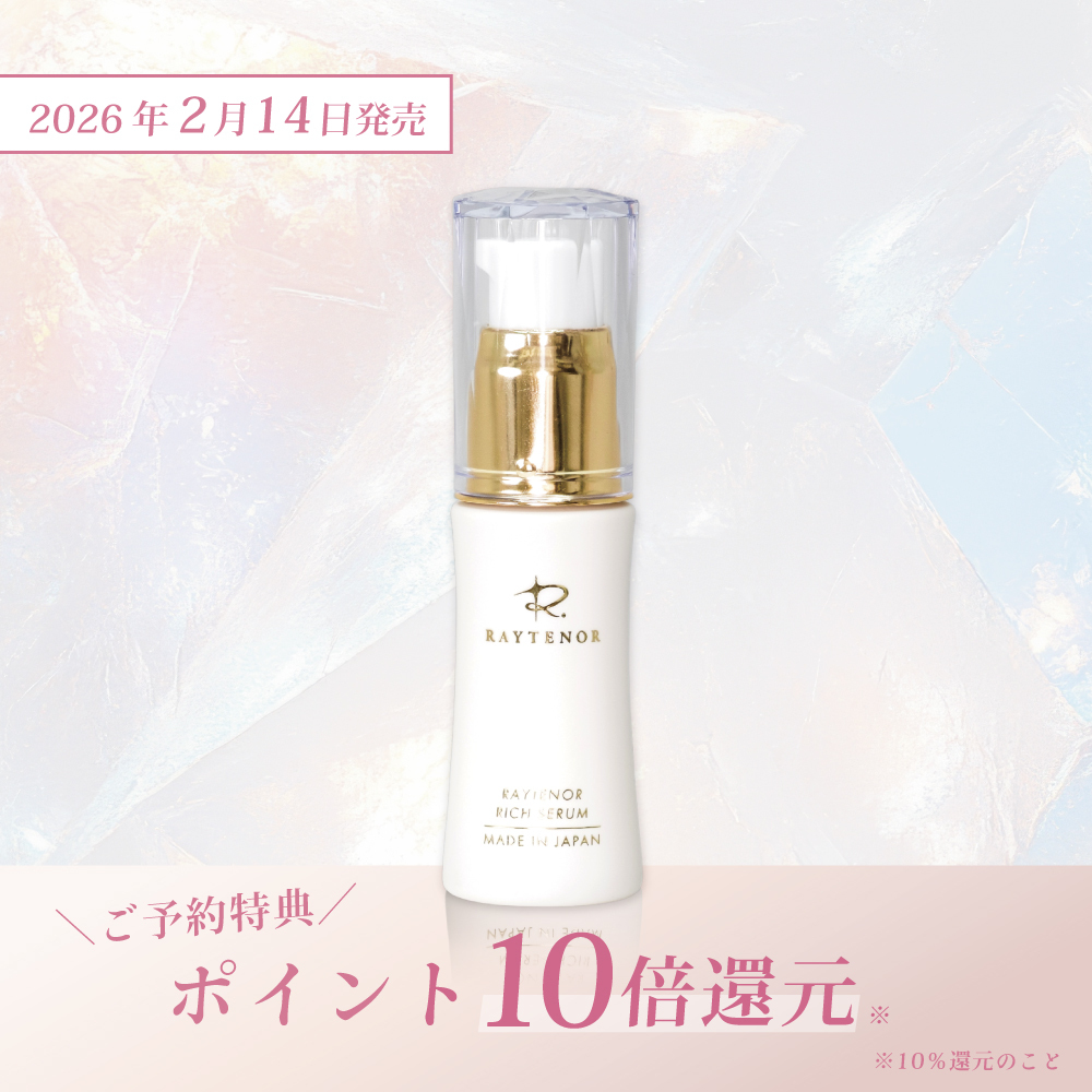 【1月10日ご予約開始】レイテノール  リッチセラム　〈美容液〉30ｍL