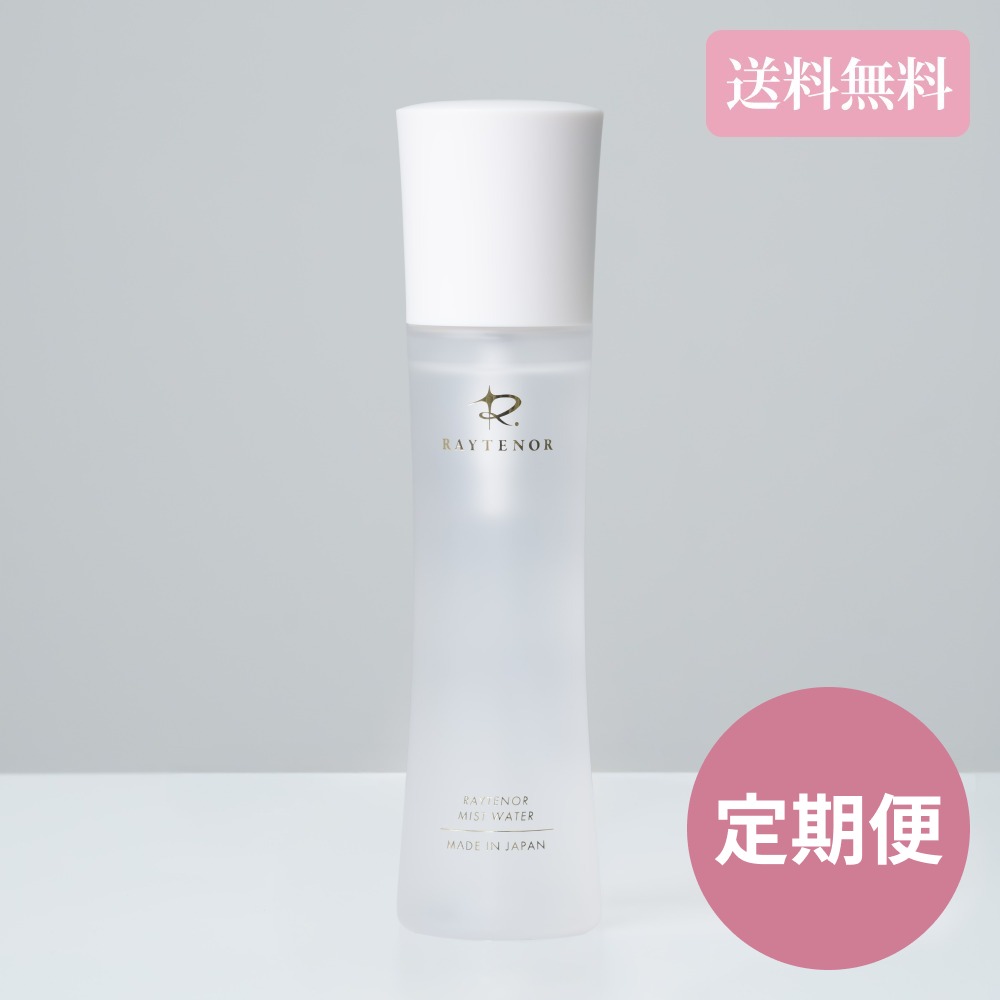 《定期便》レイテノールミストウォーター〈化粧水〉　150ｍL《送料無料》