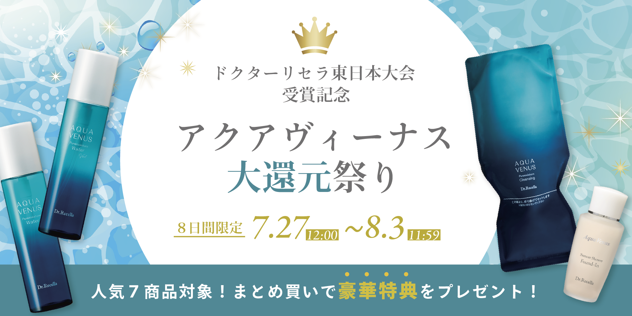 ライブコマース