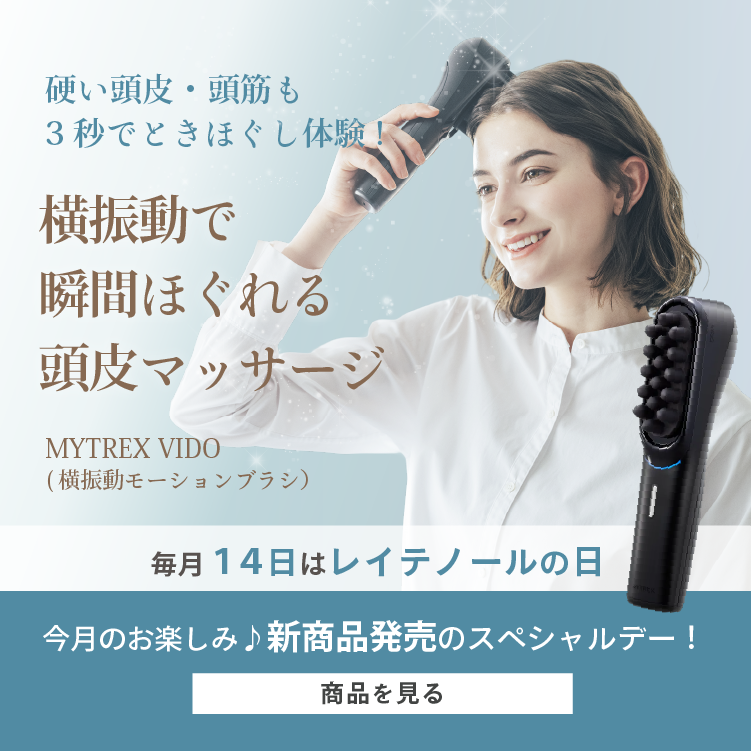 レイテノール通販サイト