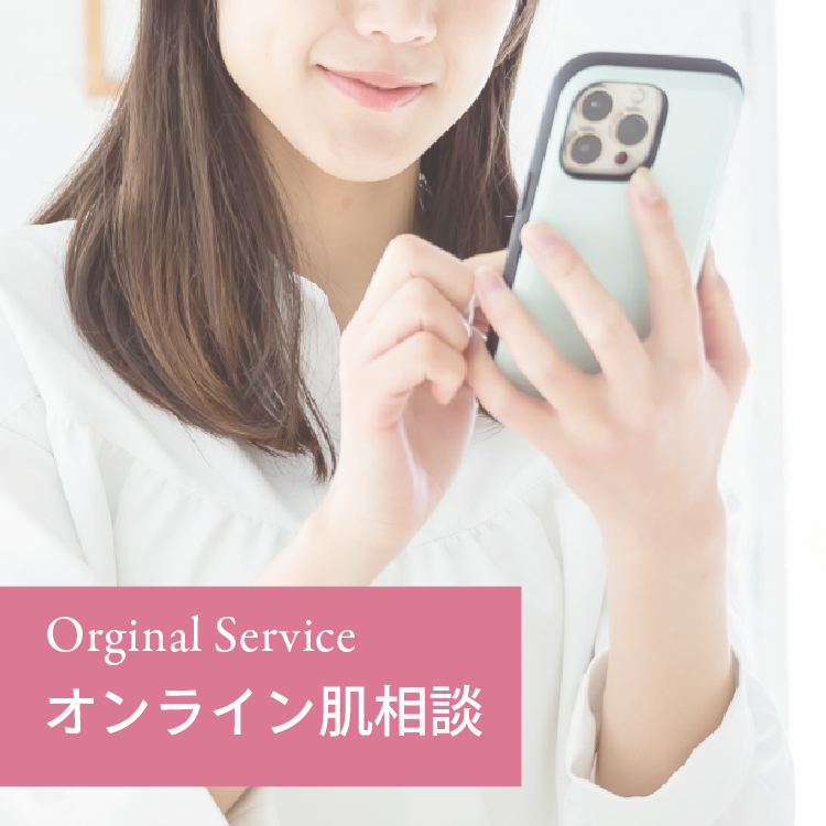 オンラインキャンペーン