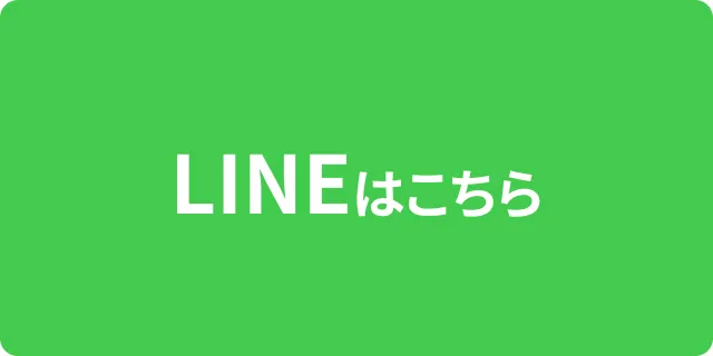 レイテノールのLINE