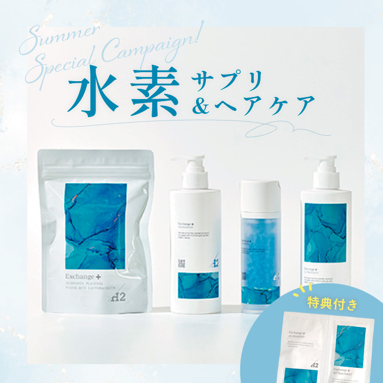 水素CP