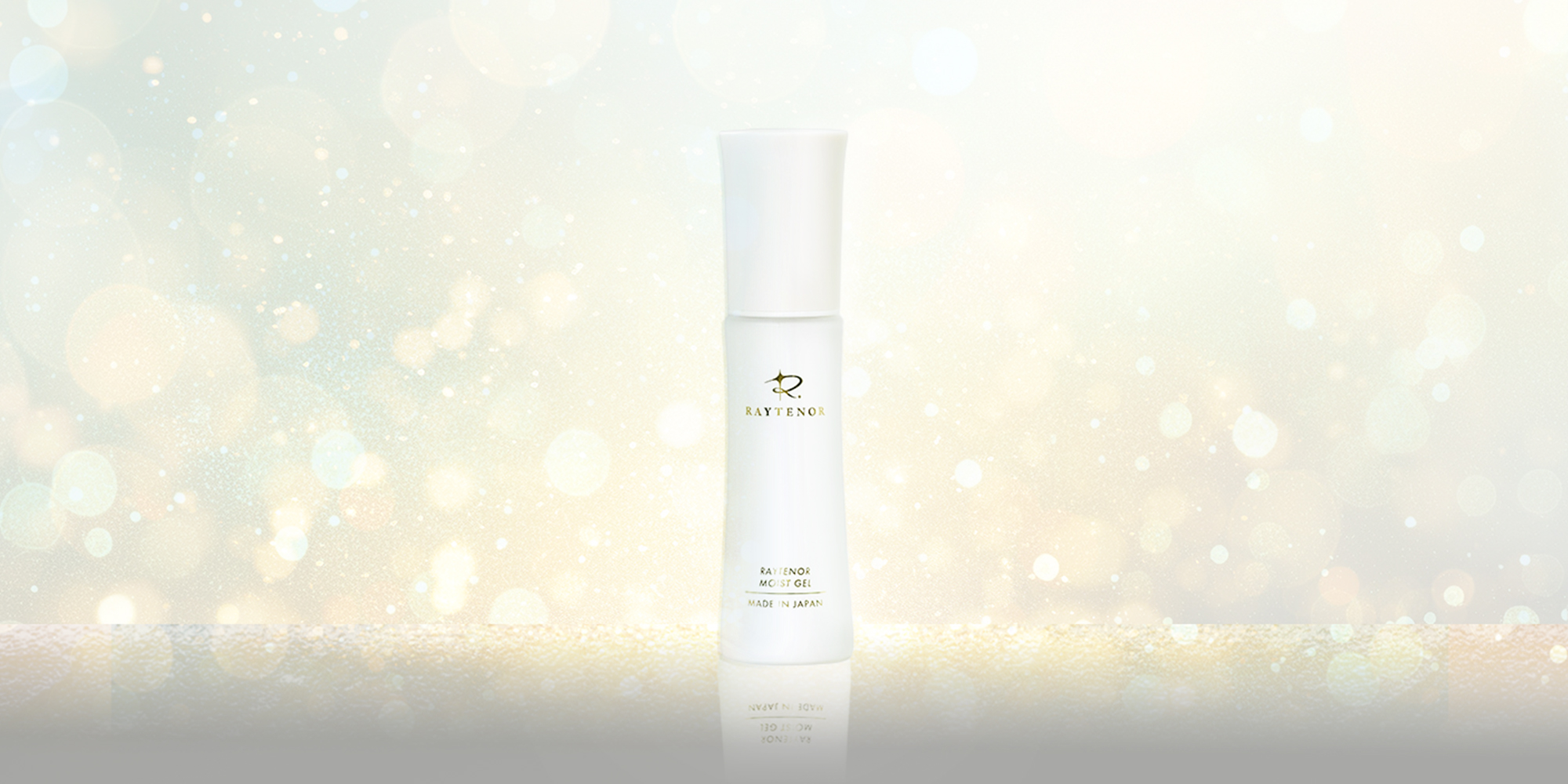 レイテノールモイストジェル