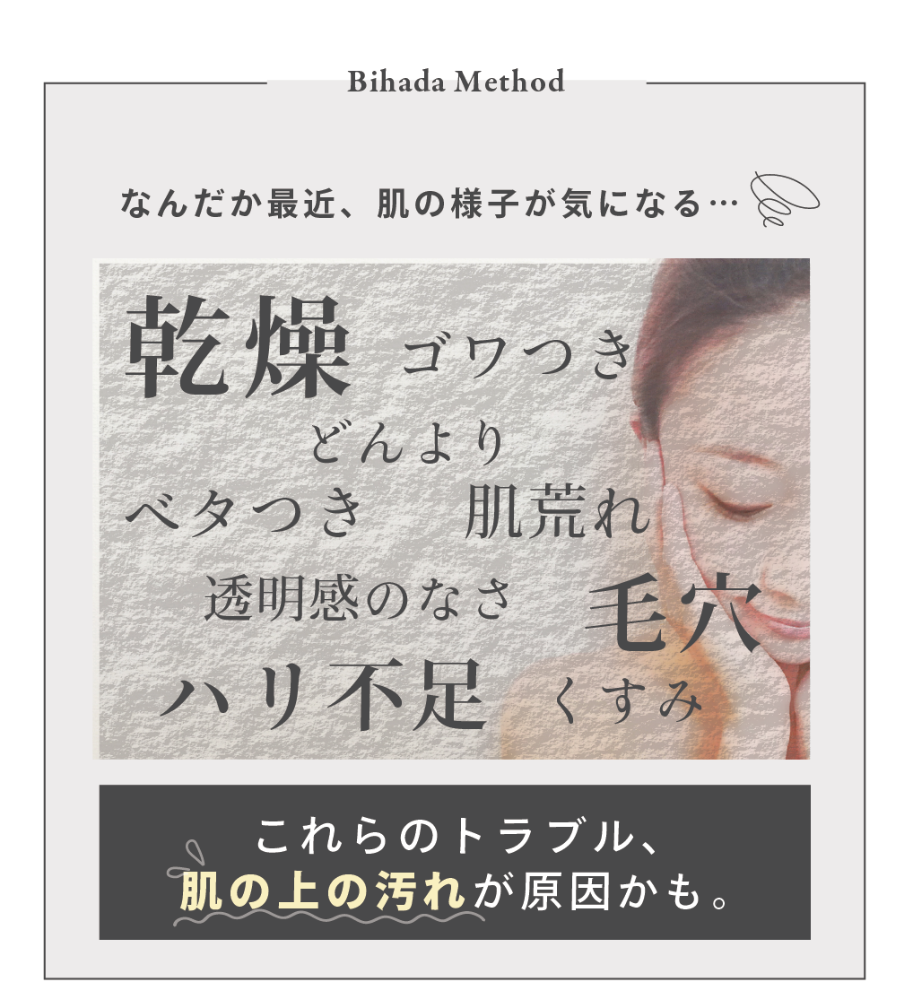 水の力で落とす5日間ふわとろスキンケア体験_レイテノール 水の力で落とす5日間ふわとろスキンケア体験_レイテノール
