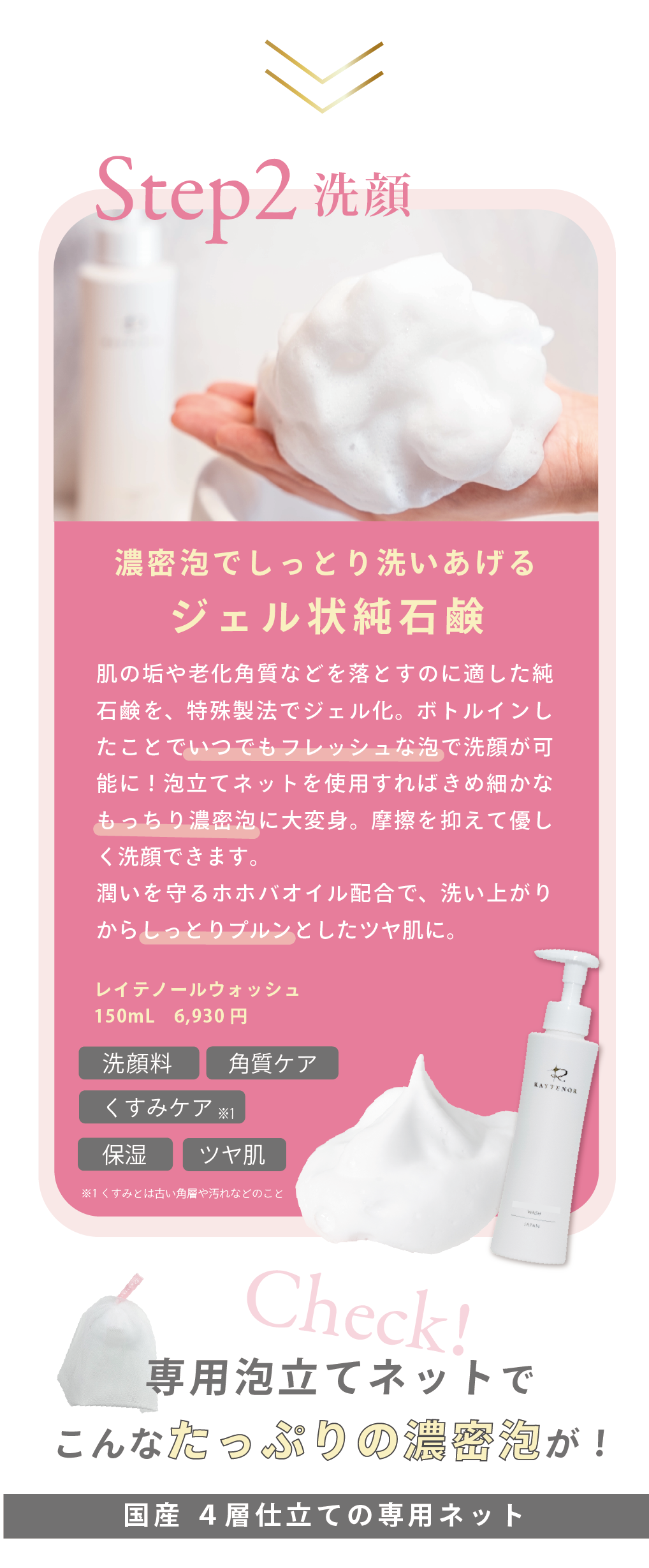 ネコポス限定！送料無料】 レイテノールクレンジング