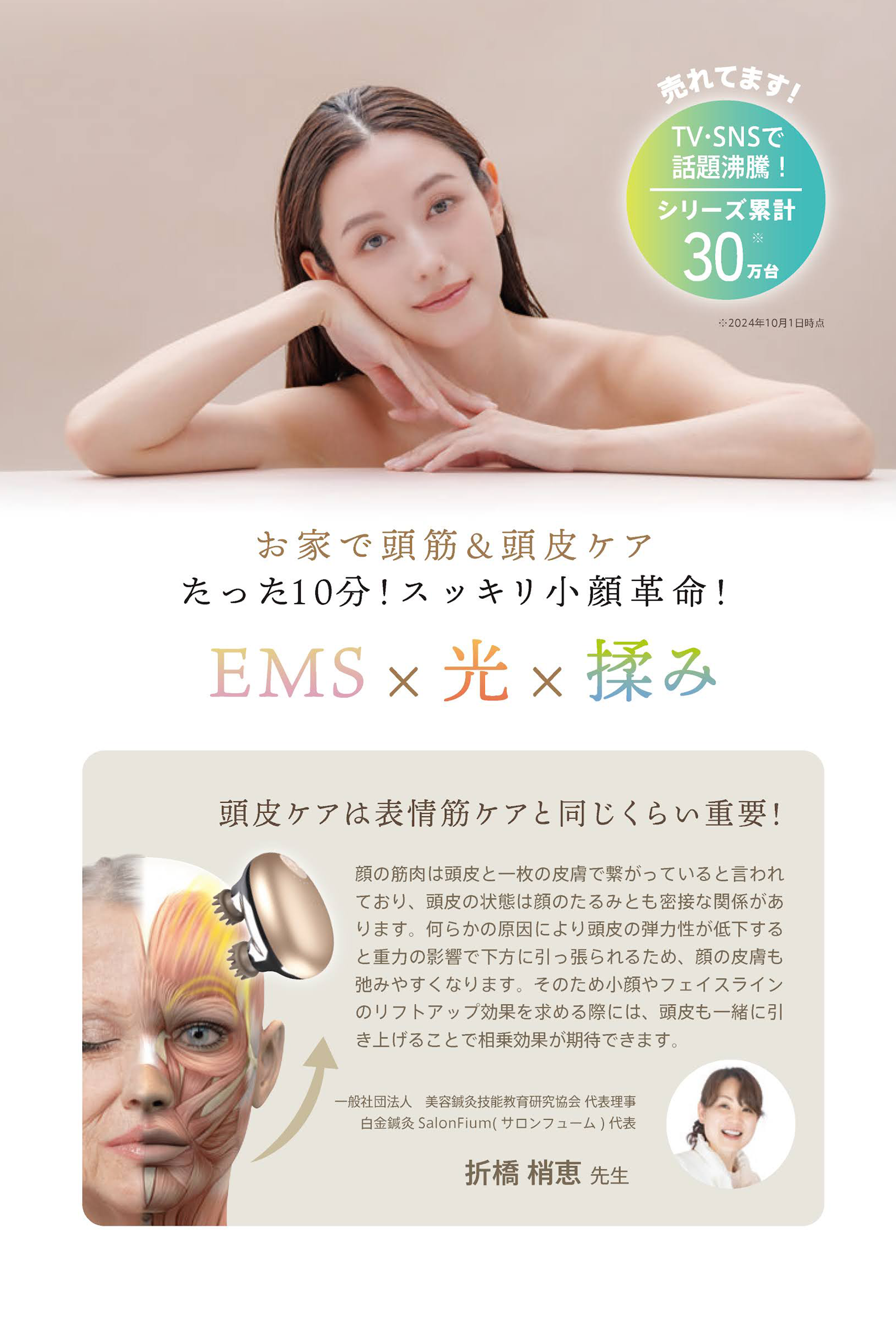 ゾーガンキン スカルプ ｜ レイテノール通販サイト