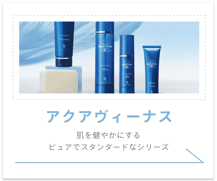 ピュアモイスチャージェル 〈保湿ジェル〉50ml ｜ レイテノール